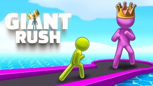 Giant Rush: Arcade Fight Game