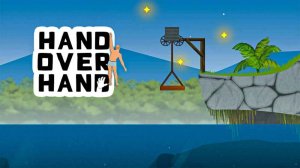 Hand Over Hand Climbing Arcade